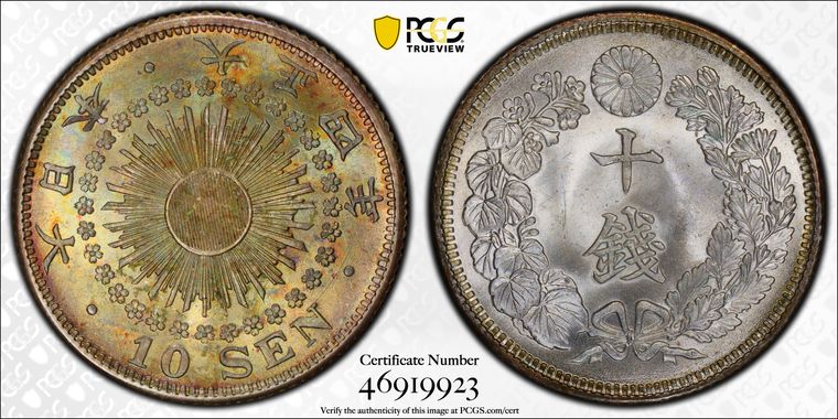 Cert 46919923 - Coin Image