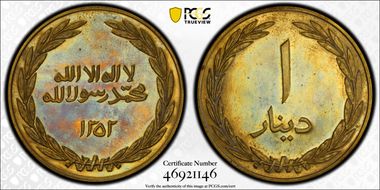 (AH1352) Dinar X#2b Fantasy Al-Bronze PR65
