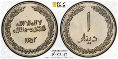 (AH1352) Dinar X-2 Fantasy Var Cu-Ni PR65CAM