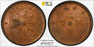 (1912) 10 Csh Y-412a.3 MS63RB