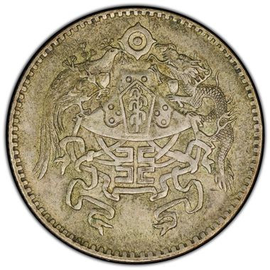 Cert 46925850 - Coin Image