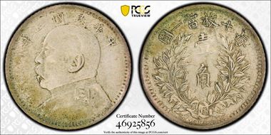 (1914)三 10C LM-66 N1