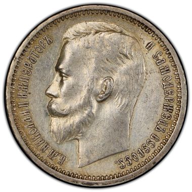 Cert 46927638 - Coin Image