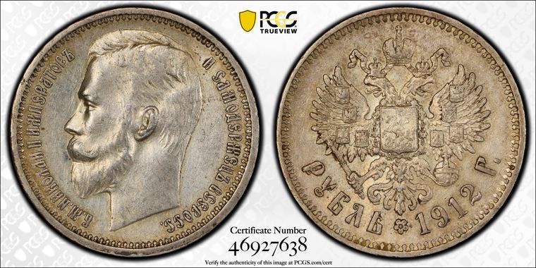 Cert 46927638 - Coin Image