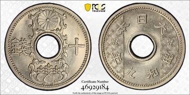 (1934) S9 10 Sen JNDA 01-28 MS64