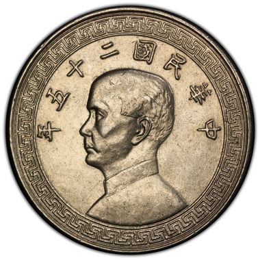 Cert 46929627 - Coin Image