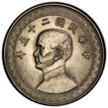 Cert 46929628 - Coin Image