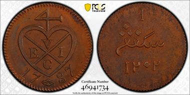 AH1202-1787 Keping KM-257.1 PR63BN