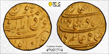 AH1120//2 (1708) Mohur KM-356.3 Burhanpur MS63