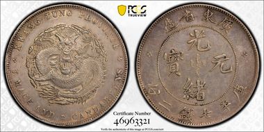 (1890-08) $1 LM-133 K-26 Dot FB 庫 CN N1