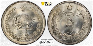 SH1311/0 (1932) 5 Rial KM-1131 MS65