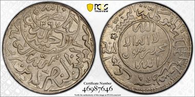 AH(13)74 (1954) 1/4 AR Y-15 MS66