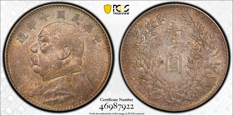 Cert 46987922 - Coin Image