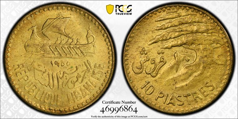 Cert 46996864 - Coin Image