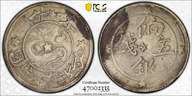 AH1329 (1911) 5 Mace LM-764 Y-31 N1