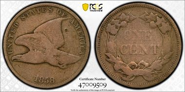 1858 1C Small Letters N1