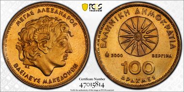 2000 100 Dr Alexander the Great KM-159 PL67