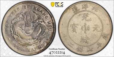 (1900)26 $1 LM-459 K-201 N1