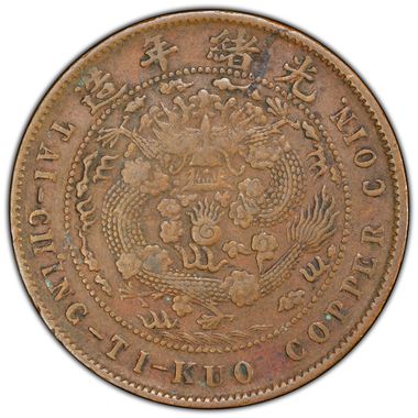 Cert 47032684 - Coin Image