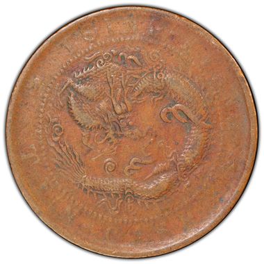Cert 47032686 - Coin Image