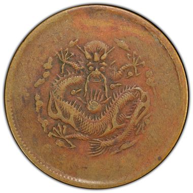 Cert 47032687 - Coin Image