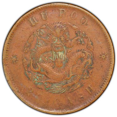 Cert 47032688 - Coin Image