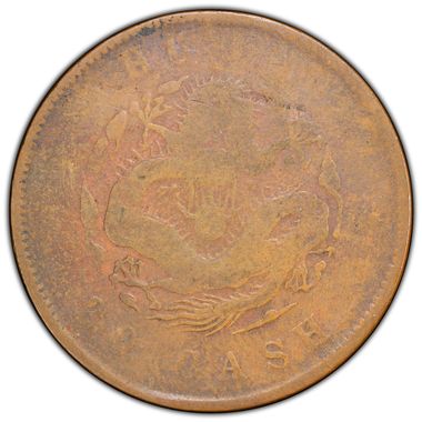 Cert 47032690 - Coin Image