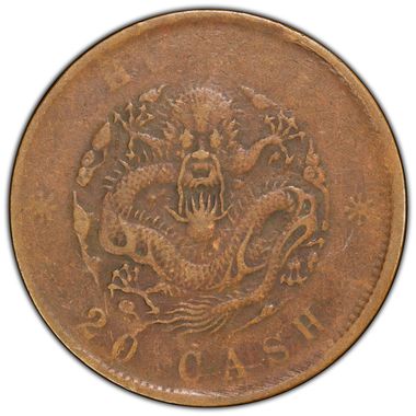 Cert 47032692 - Coin Image