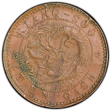 Cert 47032700 - Coin Image