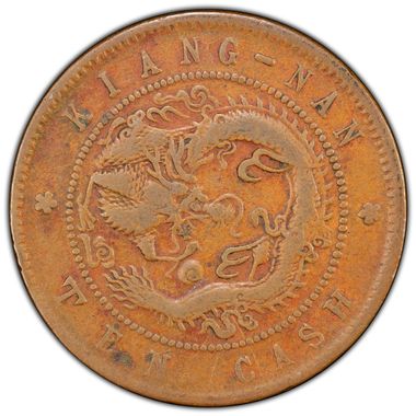 Cert 47032708 - Coin Image