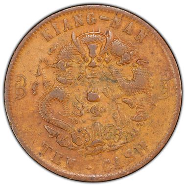 Cert 47032717 - Coin Image