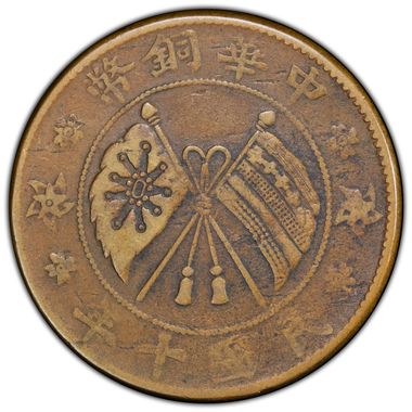 Cert 47032726 - Coin Image