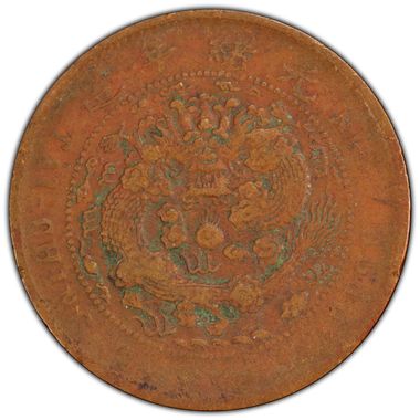 Cert 47032744 - Coin Image