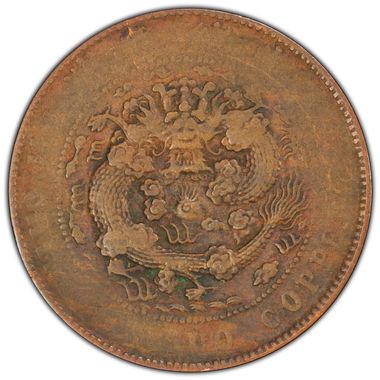 Cert 47032745 - Coin Image