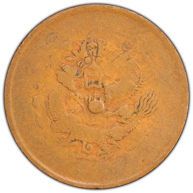 Cert 47032748 - Coin Image