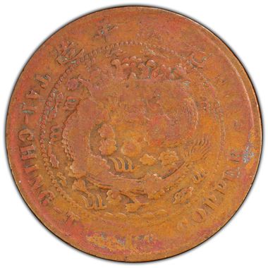 Cert 47032750 - Coin Image