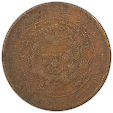 Cert 47032760 - Coin Image
