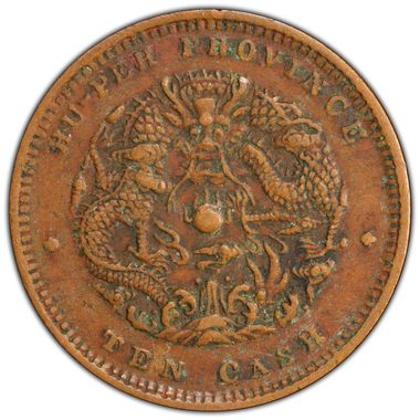 Cert 47032775 - Coin Image