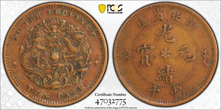 Cert 47032775 - Coin Image