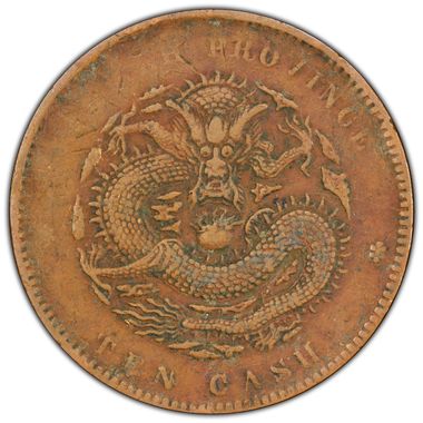 Cert 47032777 - Coin Image