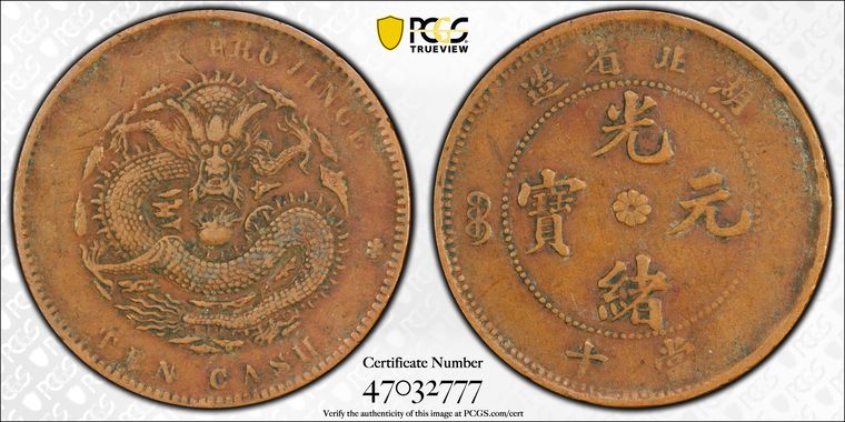 Cert 47032777 - Coin Image