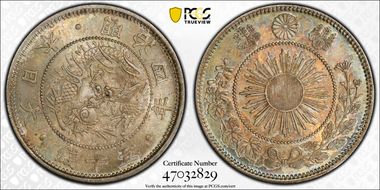 (1871) M4 50 Sen JNDA 01-13A 3 Spines DDO MS65