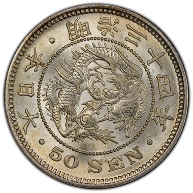 Cert 47033181 - Coin Image