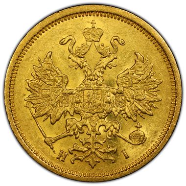 Cert 47039549 - Coin Image