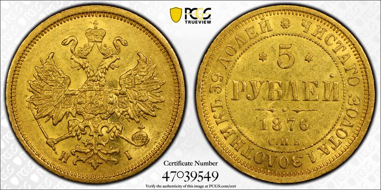 Cert 47039549 - Coin Image