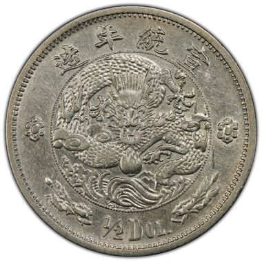 Cert 47043360 - Coin Image