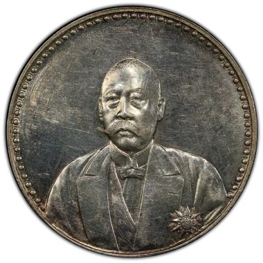 Cert 47043362 - Coin Image