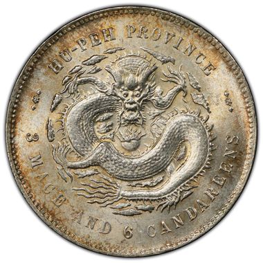 Cert 47043364 - Coin Image