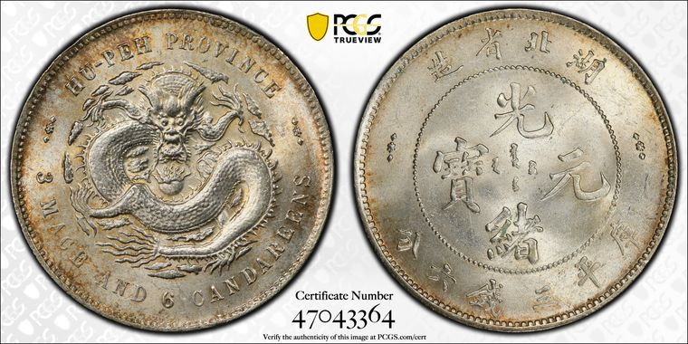 Cert 47043364 - Coin Image