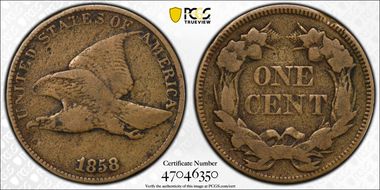 1858 1C Large Letters N1